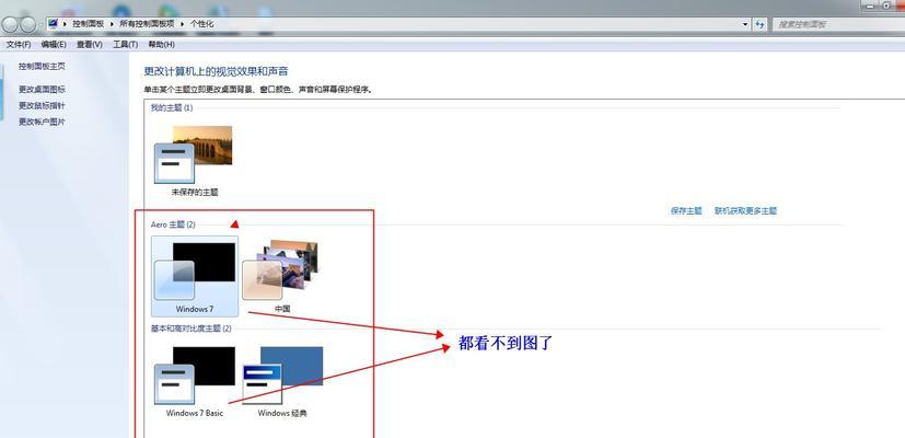 电脑如何快速返回桌面并关机？