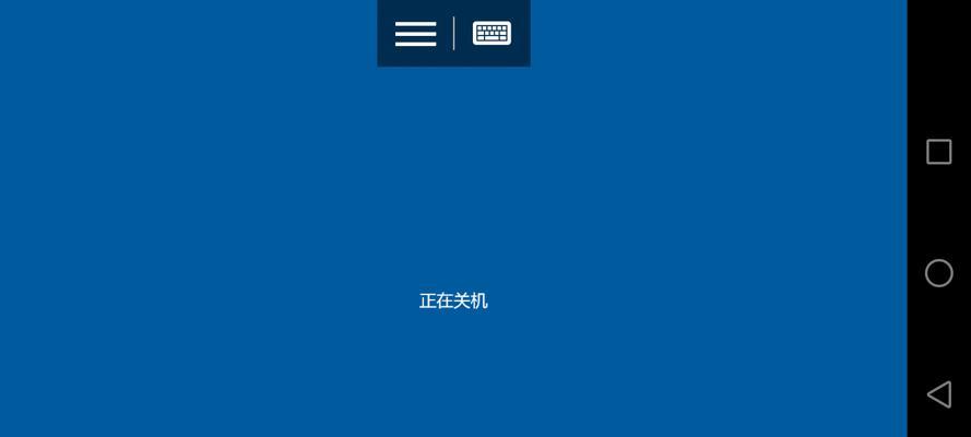 电脑如何快速返回桌面并关机？