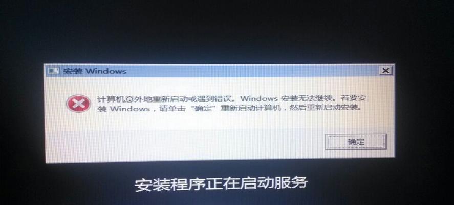手提电脑翻屏自动关机的原因是什么？