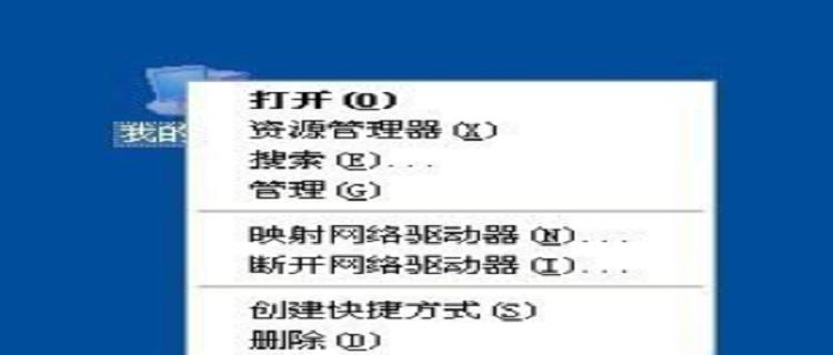 手提电脑翻屏自动关机的原因是什么？
