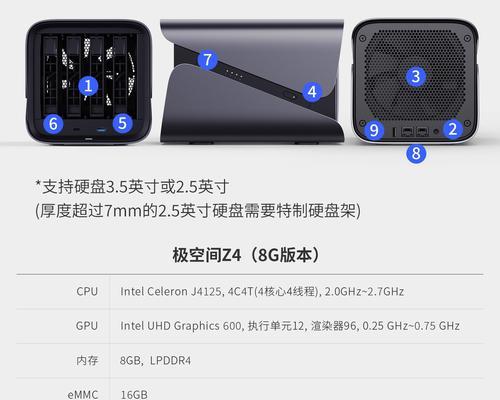 电脑网盘内存调整步骤是什么？