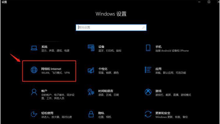 电脑图标显示异常如何解决？