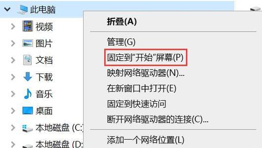 电脑图标显示异常如何解决？