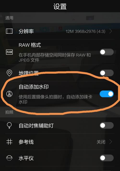 如何制作手机拍照的设计图片？