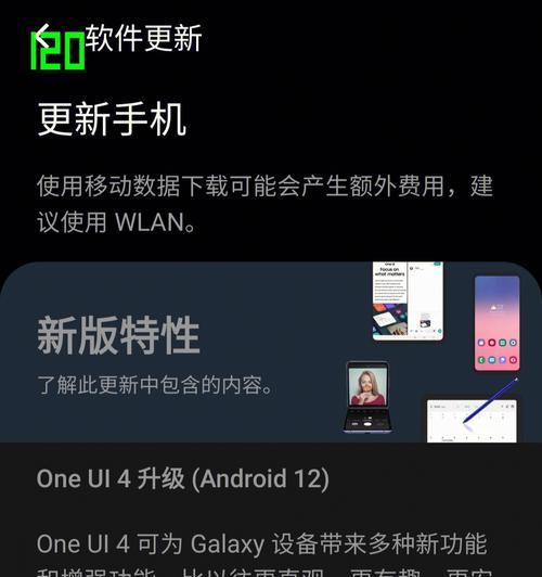 三星手机升级系统后拍照效果变差怎么修复？