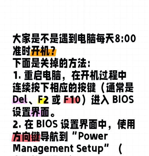 笔记本电脑下载文件慢怎么办？有哪些提速方法？