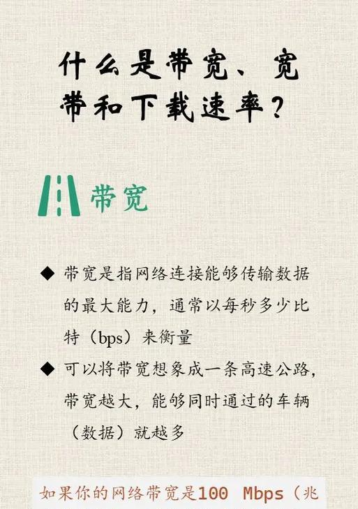笔记本电脑下载文件慢怎么办？有哪些提速方法？
