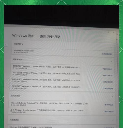 笔记本电脑下载文件慢怎么办？有哪些提速方法？