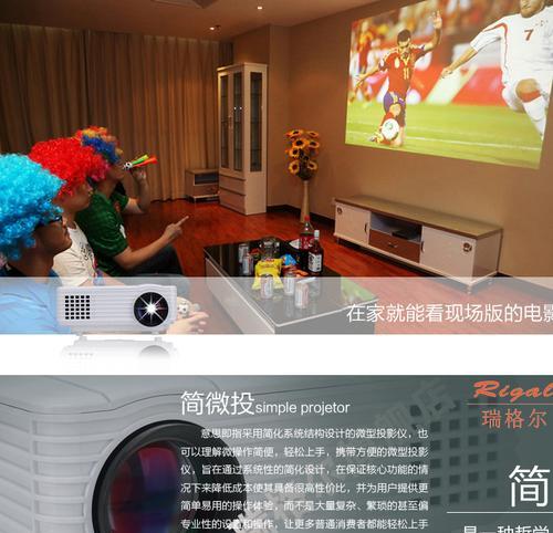 家庭影院投影仪国外用什么软件？兼容性与选择指南。