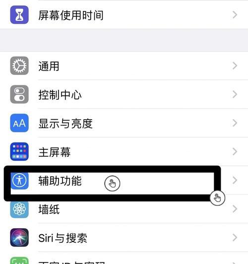 苹果手机拍照时如何设置参照线？
