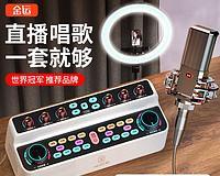 台式一体机如何实现外放声音？方法是什么？