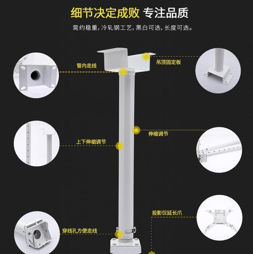 如何在吊顶中添加投影仪接口？