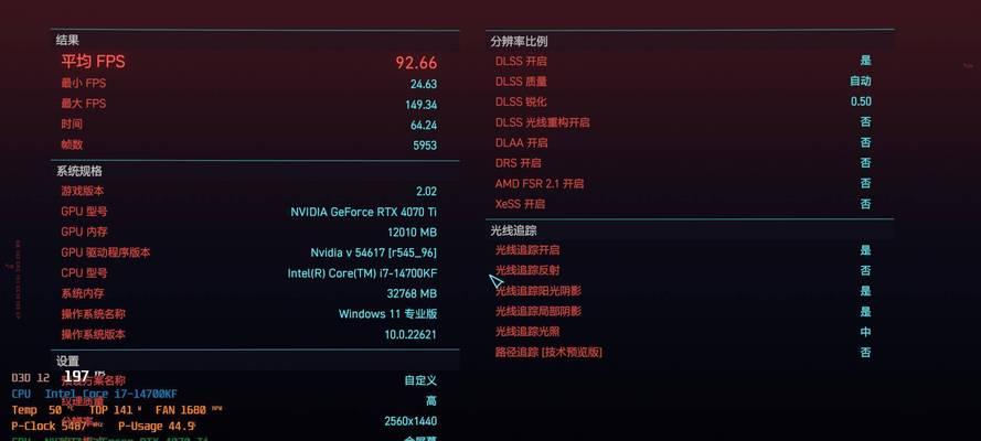 家用游戏电脑网络配置有哪些要点？