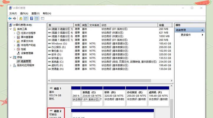 设置u盘启动失败怎么办？