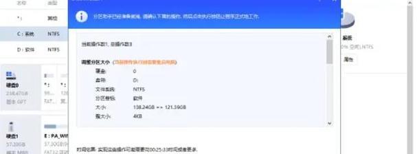 设置u盘启动失败怎么办？