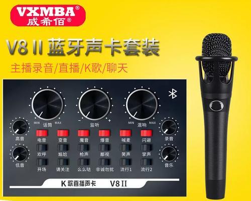 直播唱歌电脑怎么伴奏声音？设置麦克风和背景音乐的步骤是什么？