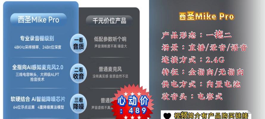 直播唱歌电脑怎么伴奏声音？设置麦克风和背景音乐的步骤是什么？