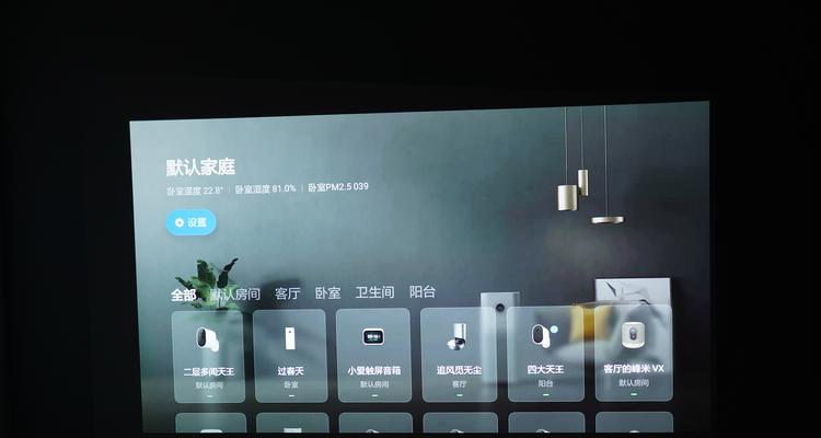 极米rspro3投影仪为什么下架了？有哪些可能的原因？