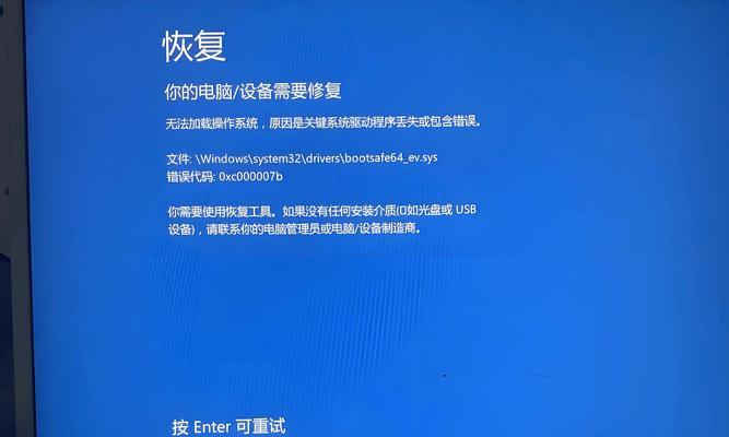 电脑开机黑屏是什么原因？