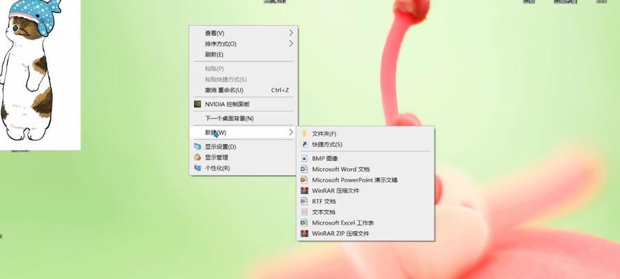 电脑如何快速关机并显示桌面？