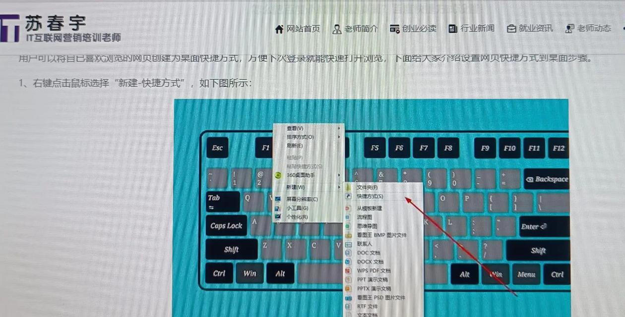 电脑如何快速关机并显示桌面？