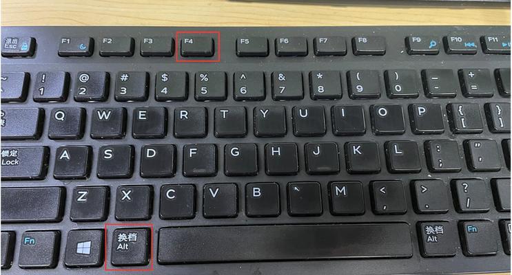 电脑如何快速关机并显示桌面？