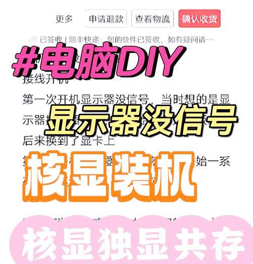 电脑声音灯闪烁是什么原因？