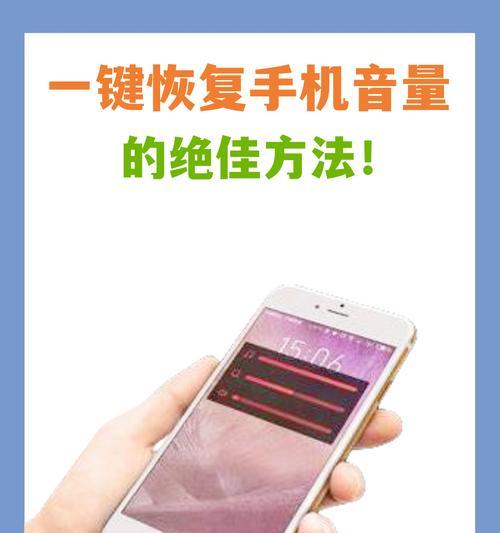 电脑声音巨响怎么回事？如何调整音量？