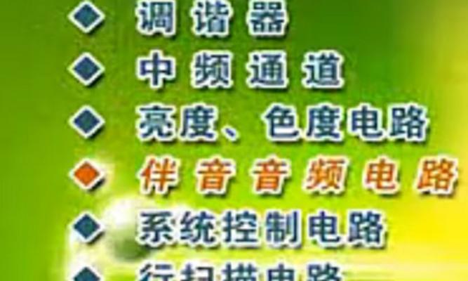 笔记本电脑无法启动是什么问题？有哪些可能的原因和解决方法？