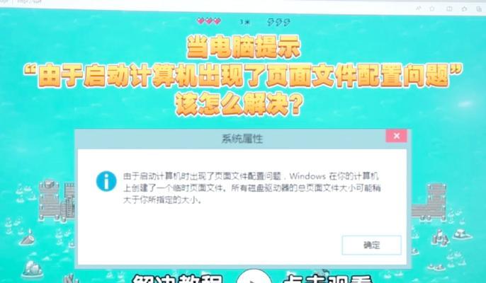 笔记本电脑无法启动是什么问题？有哪些可能的原因和解决方法？