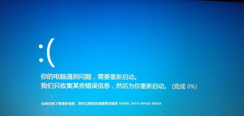 笔记本电脑无法启动是什么问题？有哪些可能的原因和解决方法？