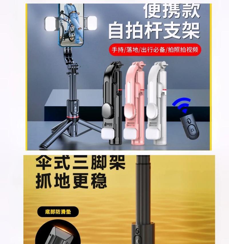 手机支架蓝牙电量耗尽如何解决？