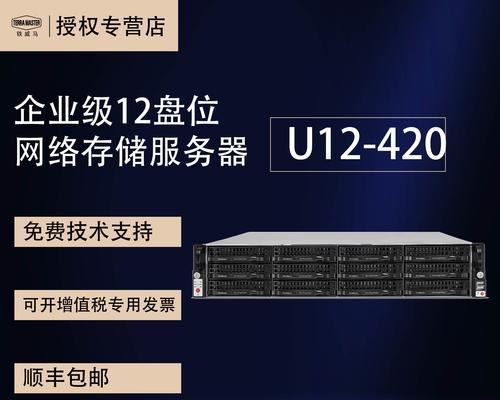 存储服务器企业共享是什么？具体含义是什么？