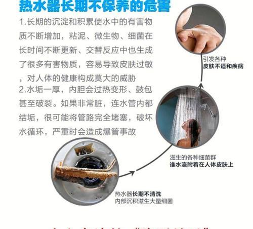 热水器内部发黄如何清洗？热水器黄渍清洗方法是什么？