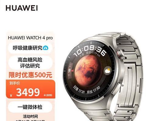 智能手表表壳贴膜的正确方法是什么？贴膜后效果如何？