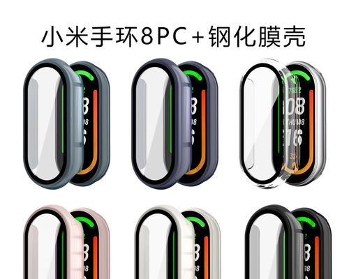 智能手表表壳贴膜的正确方法是什么？贴膜后效果如何？