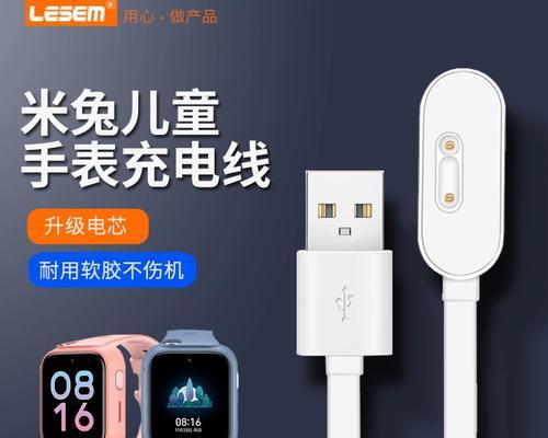小米s3配的什么充电器？充电器规格是什么？