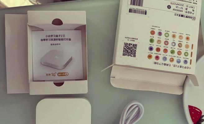 苹果小白盒充电器使用方法是什么？