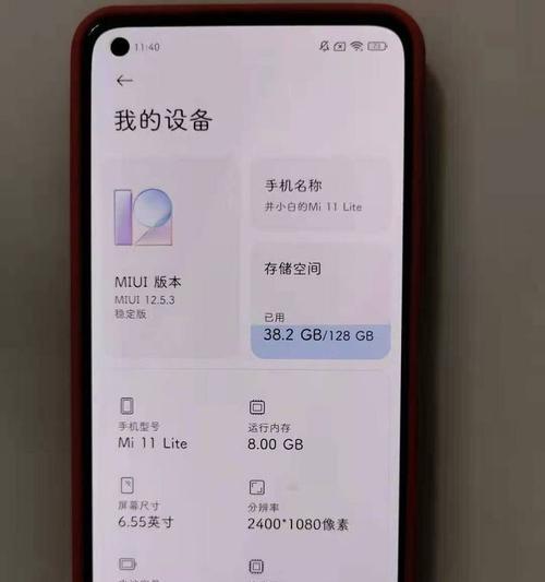 小米11尺寸是多少？如何测量手机的长宽？