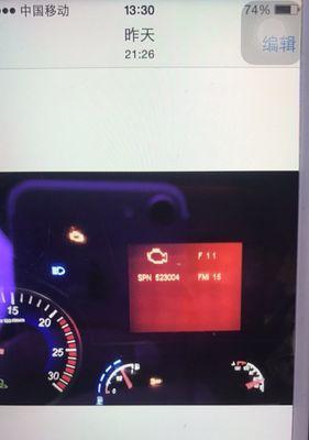 充电器橙黄色灯亮起代表什么？