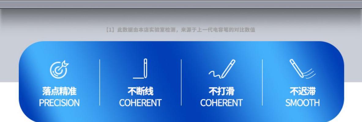 联想小新三代手写笔关闭方法是什么？