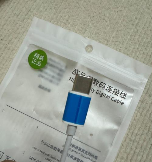 苹果充电器耳塞转接头叫什么？如何正确使用？