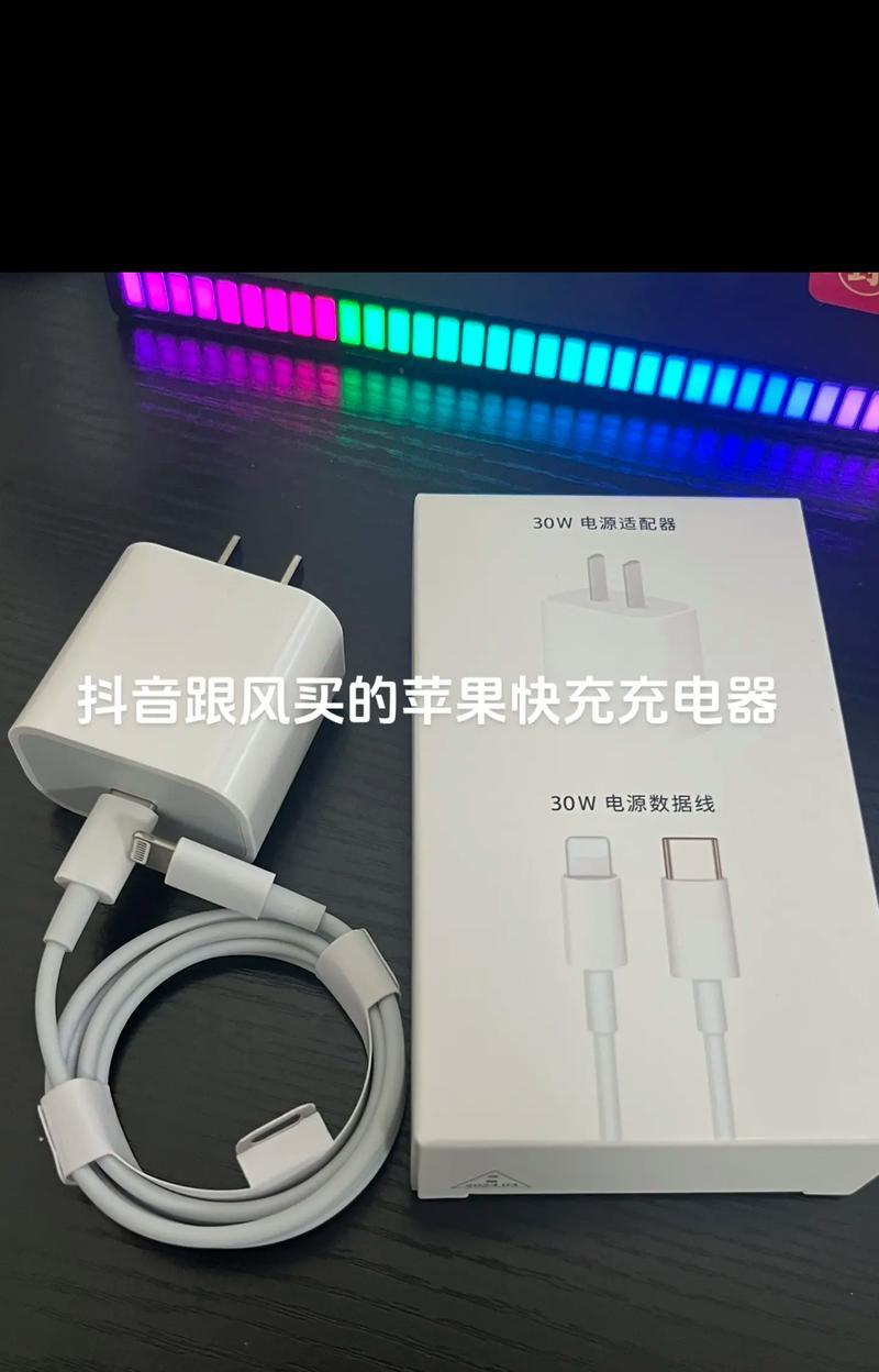 苹果充电器耳塞转接头叫什么？如何正确使用？