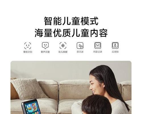 小米智能音箱隐藏设置方法是什么？