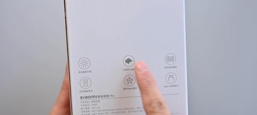 小米智能音箱隐藏设置方法是什么？