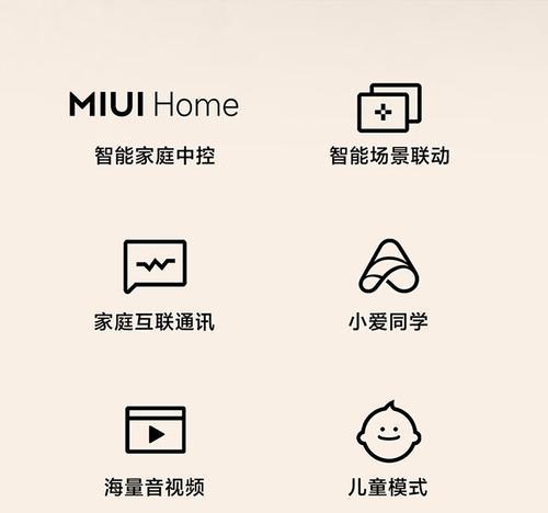 小米智能音箱隐藏设置方法是什么？