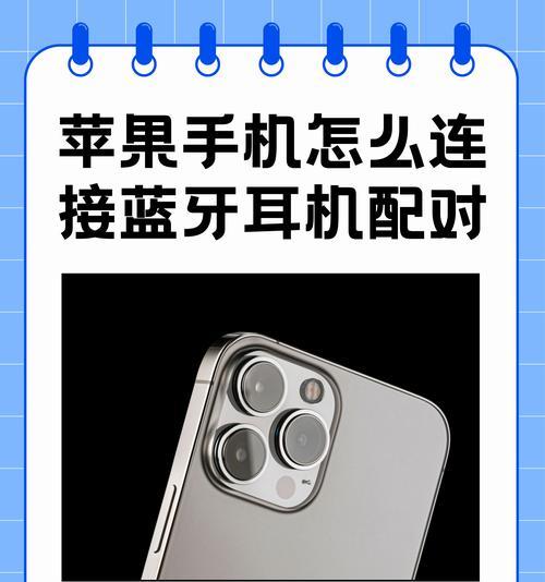潮流蓝牙音箱连接步骤是什么？遇到问题怎么办？
