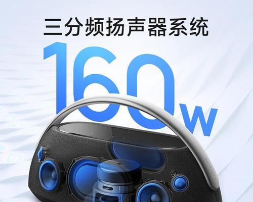 哈曼音箱震动关闭方法是什么？