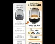 哈曼音箱震动关闭方法是什么？