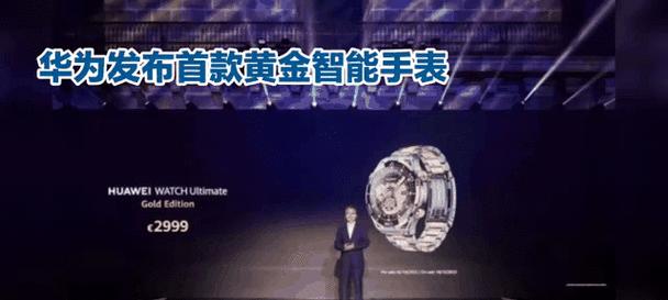 时间捕手智能手表操作指南？如何同步数据？